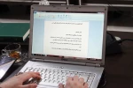 هفتمین نشست در قلمرو کتاب 13