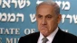 Turkey censures Netanyahu for ‘discrimination’ against Arab Israelis