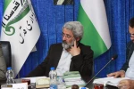 إقامة الدورة السابعة من سلسلة جلسات فی اقلیم الکتب 6