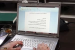 إقامة الدورة السابعة من سلسلة جلسات فی اقلیم الکتب 8