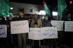 مسيرات حاشدة في كافة محافظات قطاع غزة 2