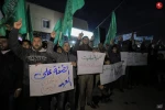 مسيرات حاشدة في كافة محافظات قطاع غزة 3