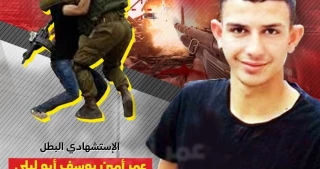 الكشف عن تفاصيل اغتيال أبو ليلى

ما سر المعلومة الذهبية التي وصلت لـ"إسرائيل" وأدت لاغتيال أبو ليلى..؟