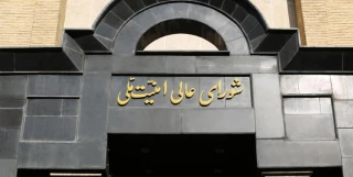 در واکنش به اقدام خصمانه رئیس جمهور آمریکا:

بیانیه شورای عالی امنیت ملی در واکنش به اقدام خصمانه دولت امریکا در قبال سپاه پاسداران