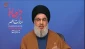 السيد نصر الله: محور المقاومة يملك الكثير من الأوراق للردّ على الإجراءات الأميركية