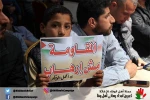 پویش جهانی از فلسطین تا یمن، همراه ‌سیل‌زدگان ایرانی+عکس
 8