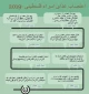 اینفوگرافی