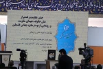 جشن مقاومت و رونمایی از جایزه جهانی فلسطین در نمایشگاه کتاب 5