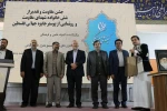 جشن مقاومت و رونمایی از جایزه جهانی فلسطین در نمایشگاه کتاب 15