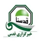 اردن و سه
 نه آلوده به نفاق