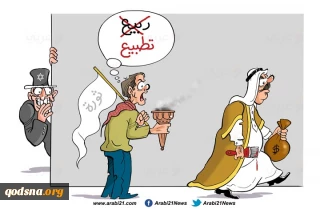 کاریکاتور روز / تغییر و تحولات کشورهای عربی روندی همگام با عادی سازی روابط با رژیم صهیونیستی