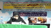 إقامة ملتقی یوم المعلم بحضور کریمة الإمام الخمینی(رض) 2