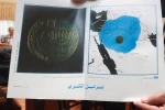 نشست خبری به مناسبت سالگرد یوم النکبة در سفارت فلسطین 22