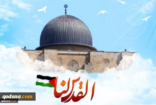 ویژه روز جهانی قدس سال 98 (2) 

تلاش برای جایگزینی اولویت فلسطین با اولویت های قومی و پدیده تکفیری