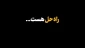 ویژه روز جهانی قدس سال نود و هشت / 5

گره فلسطین آیا باز می شود؟ راه حل چیست؟ ایران چه راهکاری برای باز شدن این گره دارد؟