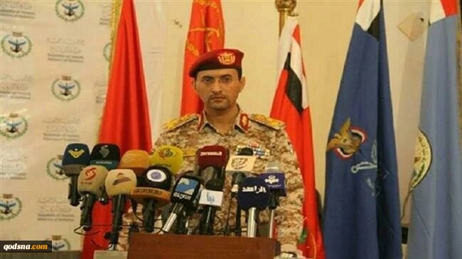 Yemeni forces dismiss Saudi claim about targeting holy city of Mecca
 2