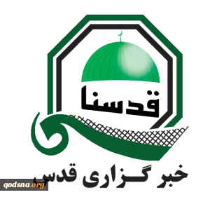 روز قدس امسال توطئه آمریکایی
 معامله قرن را از بین خواهد برد
