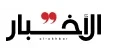 الرياض تموّل «بيع فلسطين»  2