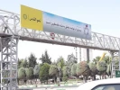 شوارع طهران تسعد لإحياء يوم القدس العالمي 7