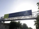 شوارع طهران تسعد لإحياء يوم القدس العالمي 8