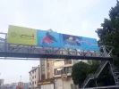 شوارع طهران تسعد لإحياء يوم القدس العالمي 9