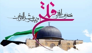في بيان بمناسبة يوم القدس العالمي.. 

رابطة مدرسي الحوزة العلمية: مساعي التطبيع مع "اسرائيل" لاتحمل سوى العار