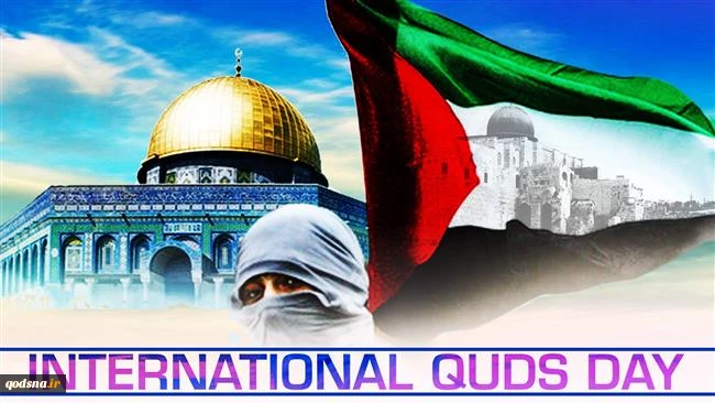 Int National Quds Day, the Rise of Struggle Against Occupation 2