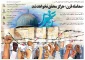 رهبر معظم انقلاب اسلامی در دیدار استادان و اعضای هیئت‌های علمی دانشگاهها:

برخی دنباله‌های آمریکا برای جاانداختن معامله قرن درحال تلاشند؛ در این قضیه هم شکست خواهند خورد/از اهرمهای فشار خود برای توقف یا کاهش فشار آمریکا استفاده می‌کنیم