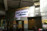 Stepping Forward to al-Quds 3