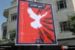 Stepping Forward to al-Quds 5