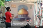 Stepping Forward to al-Quds 7