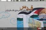Wall Painting Named after al-Quds 11
