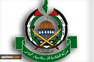 بيان صادر عن حركة حماس بمناسبة يوم القدس العالمي