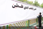 روز جهانی قدس از دوربین قدسنا ۱ 3