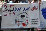 روز قدس از دریچه دوربین قدسنا 8