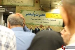 Quds day part 1 7