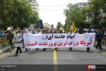 Int Quds Day: al-Quds remain a top Islamic issue 2