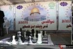 Hari Quds Sedunia 2 3