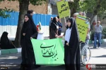 Hari Quds Sedunia 2 12