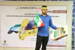 جشنواره عکاسی نحو القدس - متروی ولیعصر تهران  2