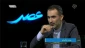 یکه‌تازی شبهات فلسطینی در ایران
پاسخ به‌شبهه‌جدید در‌فضای‌مجازی