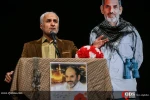 دومین سالگرد سردار شهید مدافع حرم شعبان نصیری 9