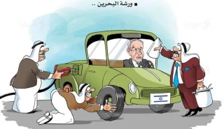 کنفرانس بحرین!