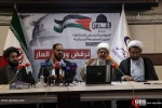 کنفرانس مطبوعاتى ویژه‌ی نشست اقتصادی بحرین با حضور مسئولان و رهبران گروههای مخالف نظام آل خلیفه 8