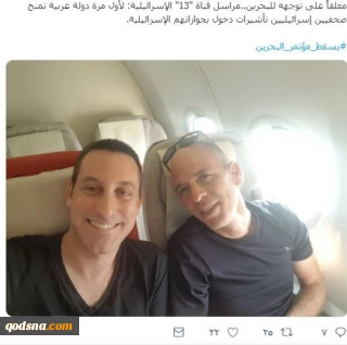 با آبجو در بحرین..
خاورمیانه جدید»!!