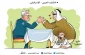 کاریکاتور/ نشست اقتصادی منامه و خیانت سران عرب به خون شهداء فلسطینی