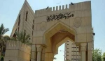 الأزهر يدين المحاولات الصهيونية لتغيير هوية القدس والحرم القدسي 2