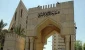 الأزهر يدين المحاولات الصهيونية لتغيير هوية القدس والحرم القدسي
