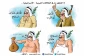 التطور في العلاقات العربية الإسرائيلية