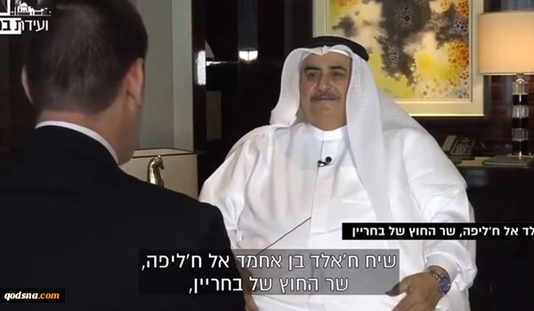 وزير إسرائيلي: فوجئنا بحجم الترحيب الحميمي البحريني بنا  2